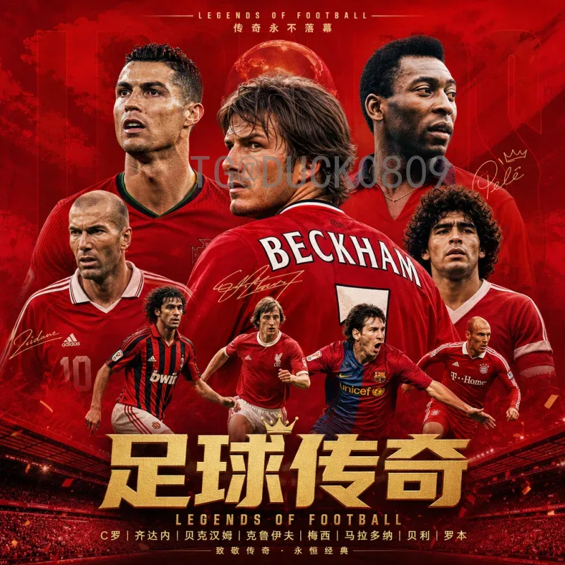 详细解读2026国际足联世界杯48队赛制变化：扩军后的全新格局