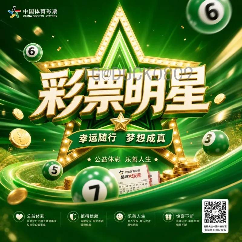 实时2026世界杯扩军变化：48队赛制详解与最新动态