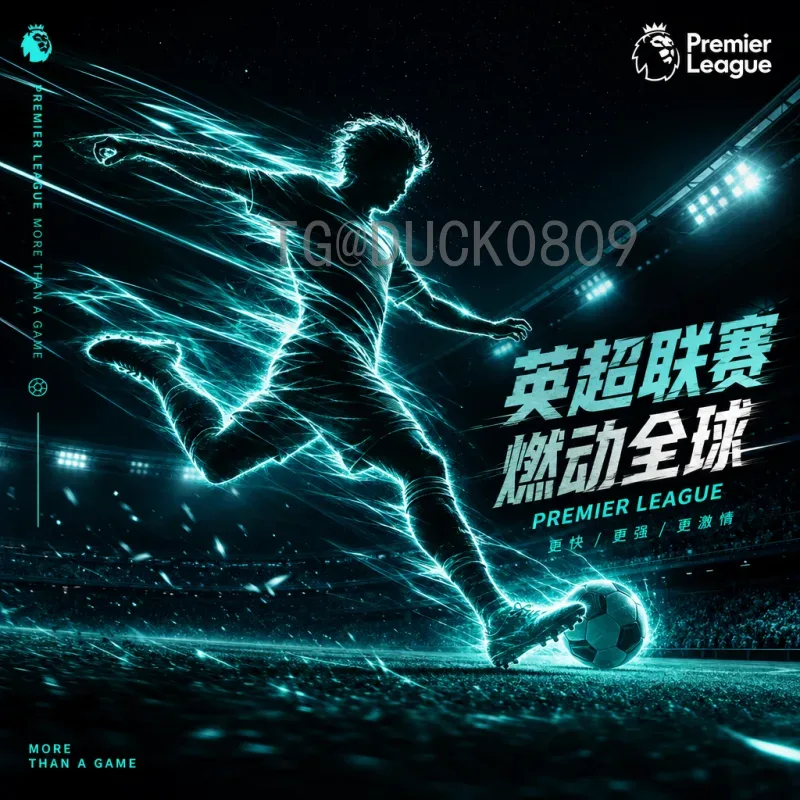 完整解读2026年国际足联世界杯亚洲区名额分配及预选赛赛制变化
