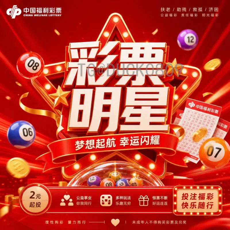 巴拉圭点球大战：经典时刻与战术分析