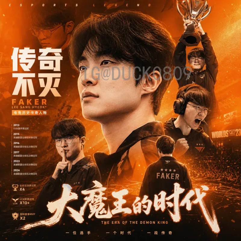 2026年美加墨世界杯决赛直播指南：完整观看渠道与精彩看点